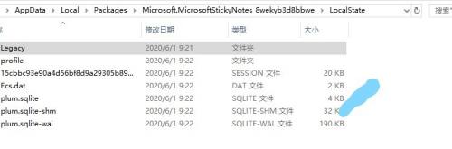 如何将win7的便签导入到win10