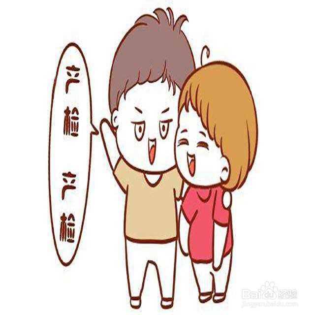 孕后期的产检重要吗？