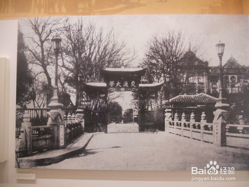 假期旅游之上海钱学森图书馆