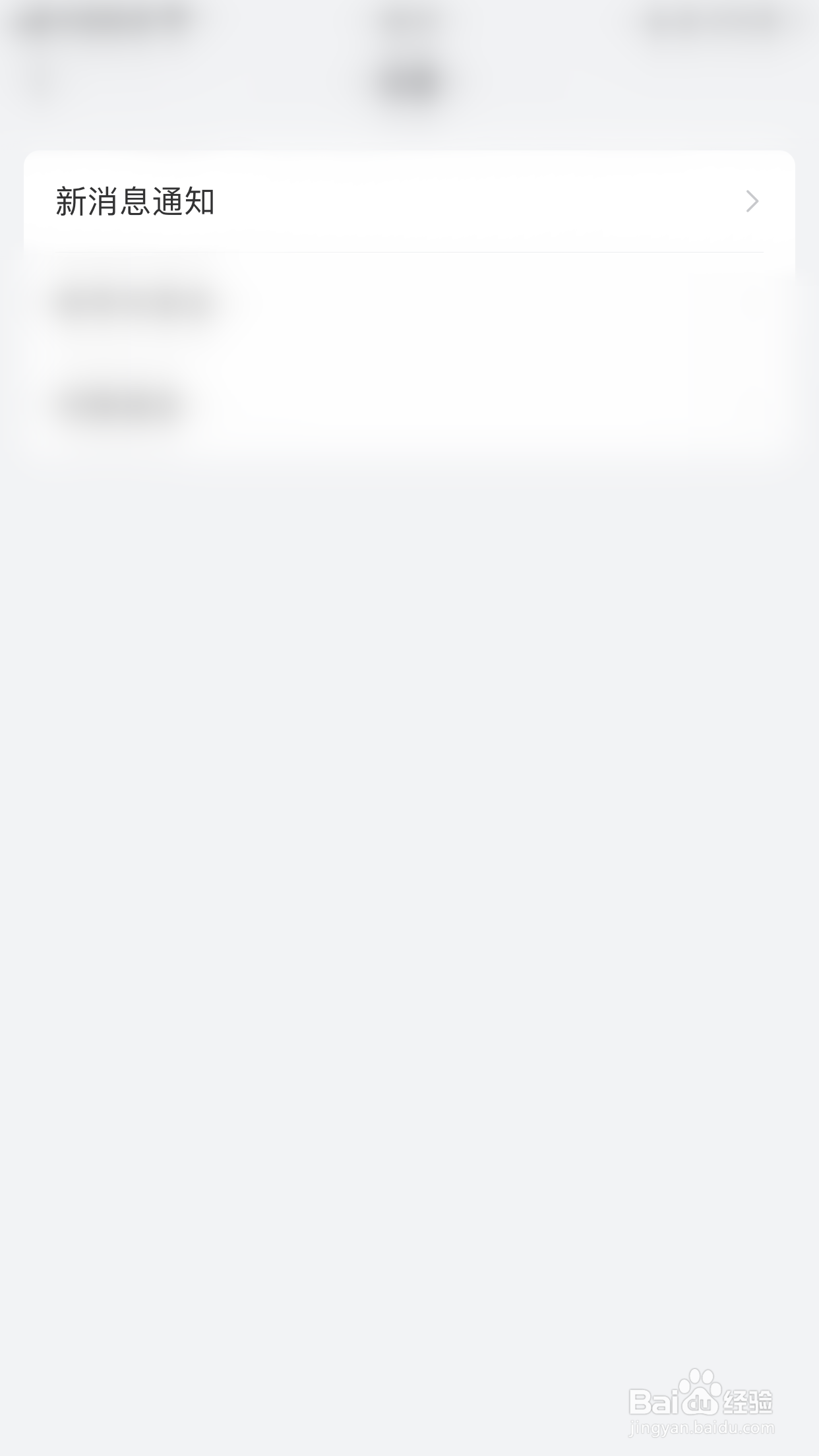 怎么开启语雀关注通知