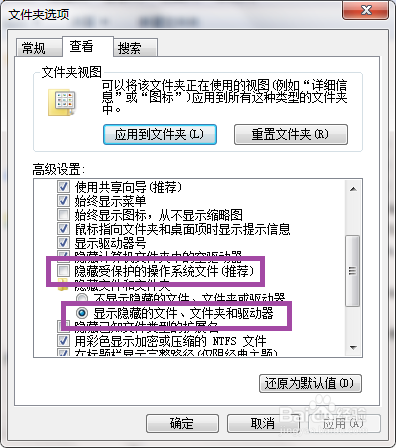 u盘中毒后文件夹被病毒隐藏了怎么办