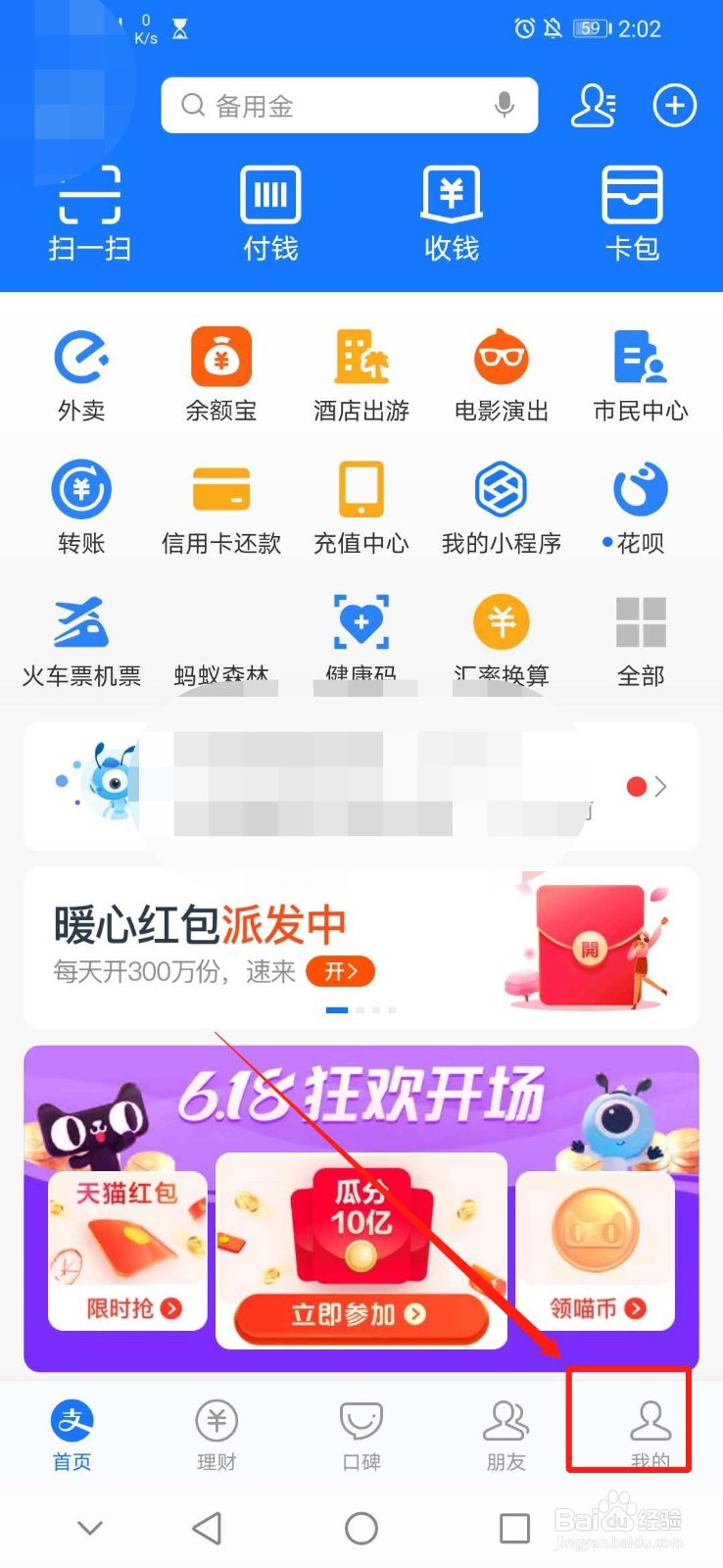 信用卡怎么提现支付宝