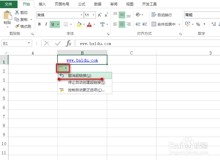 excel怎么取消超链接