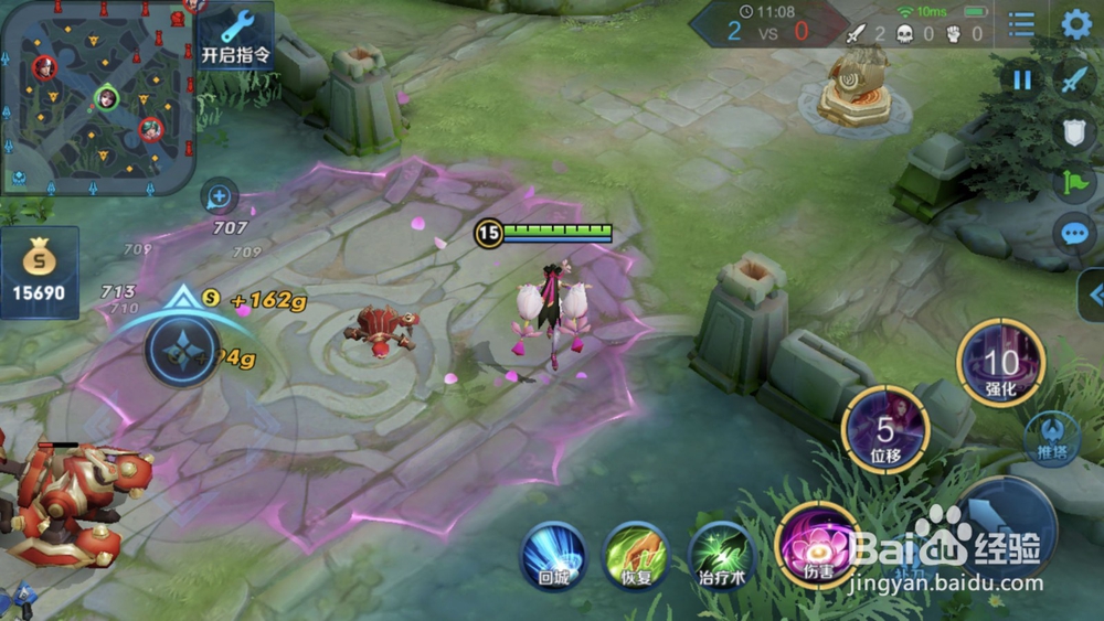 王者荣耀貂蝉怎么取消2技能后摇