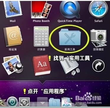 苹果笔记本怎么装win7系统