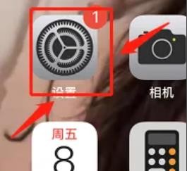 在哪里设置自动锁屏时间为1分钟