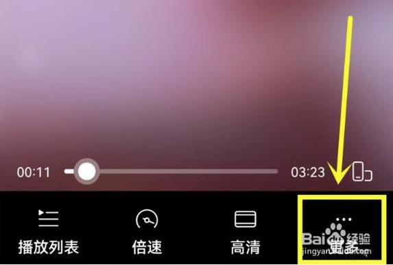 阿里云盘怎么设置画中画