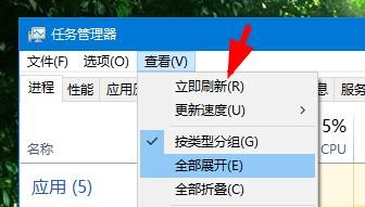 win10进程出现系统中断