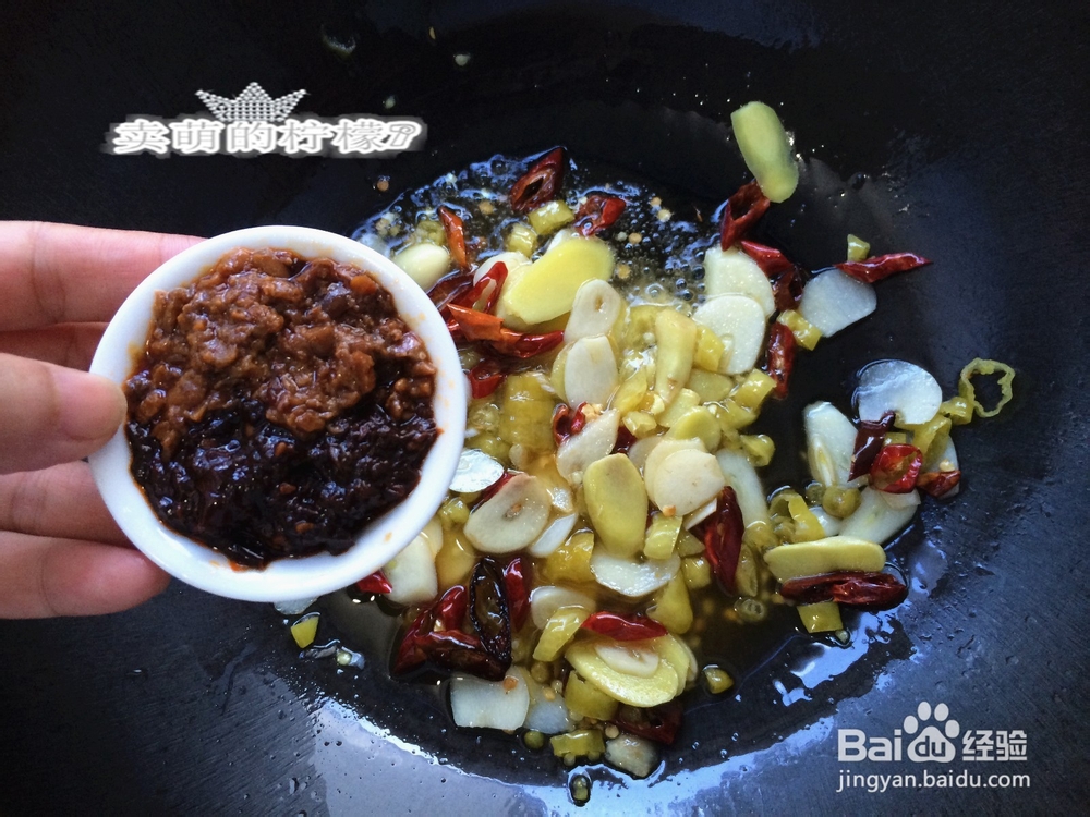 鲜辣过瘾--乱炖草鱼片