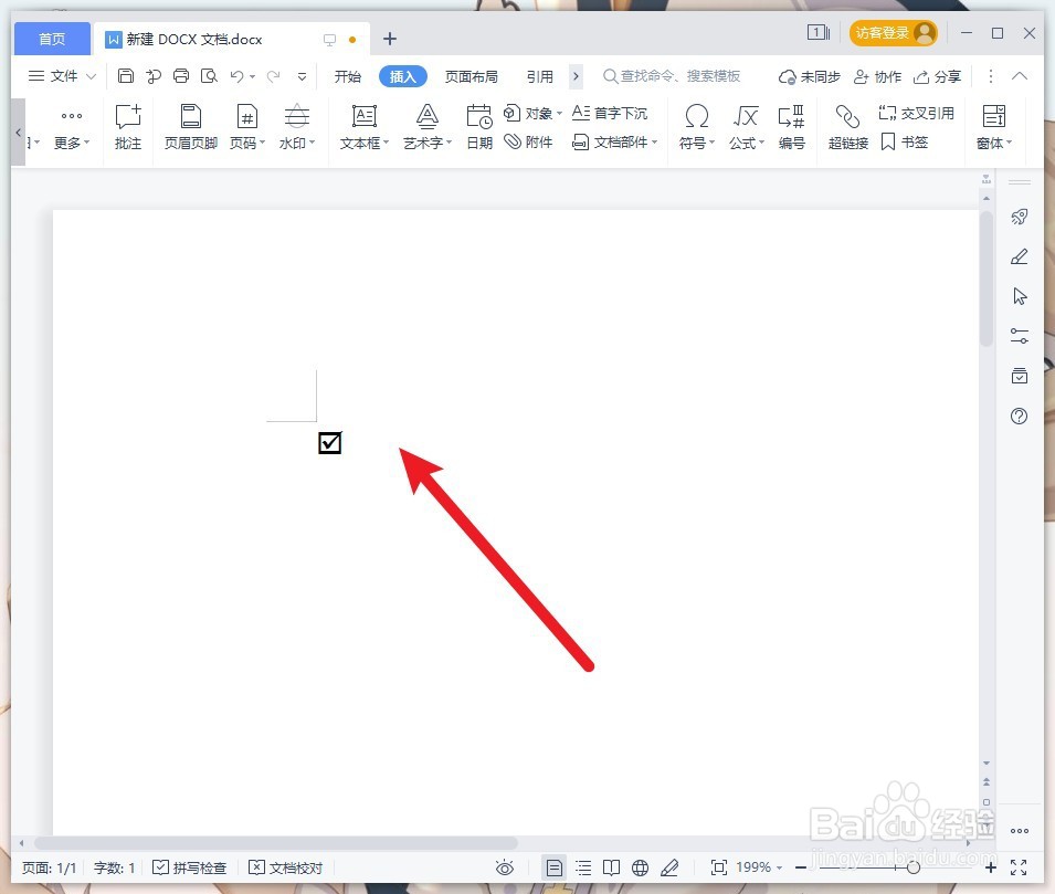 如何在小方框里加个对勾
