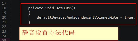 C#监控声卡是否发声音