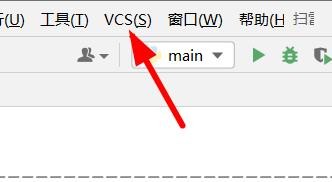 PyCharm如何启用版本来控制集成#校园分享#