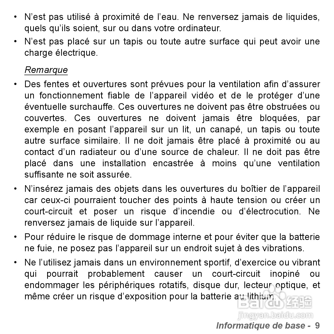 捷威Gateway VG50HC笔记本电脑使用说明书:[13]