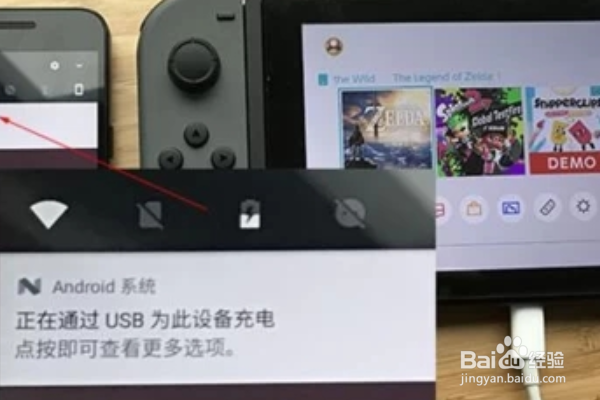 switch怎么连接笔记本