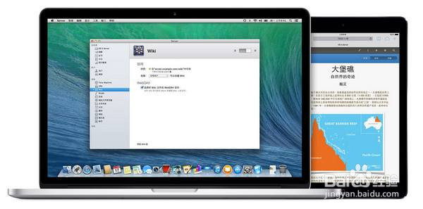 mac 10.7.5如何升级