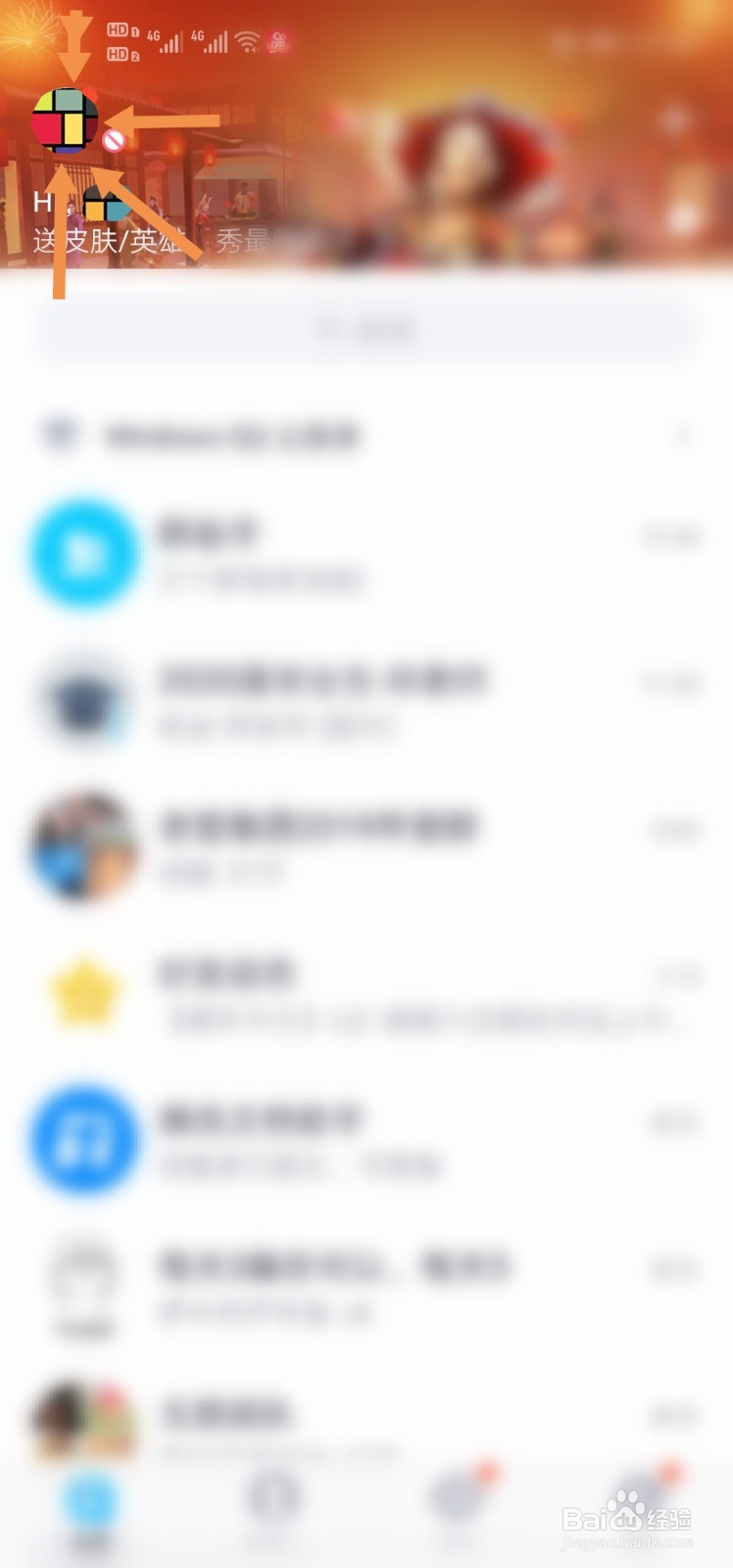 没有手机号怎么注册qq