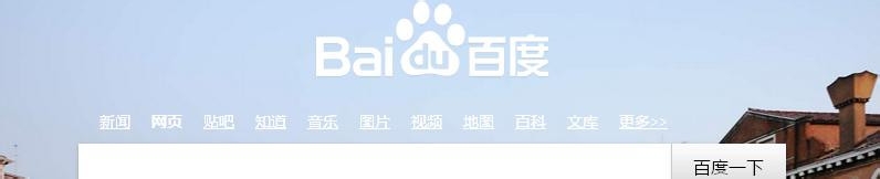 百度指数怎么用