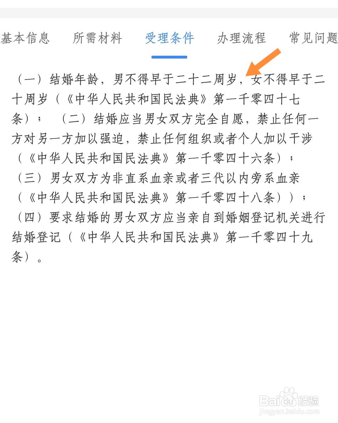 老挝女人怎么来中国