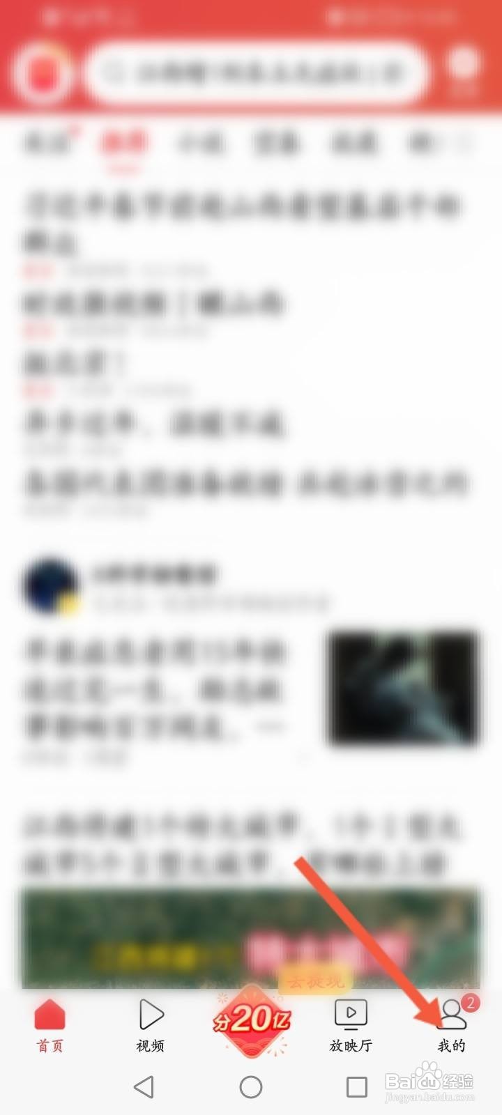 头条发视频怎么赚收益