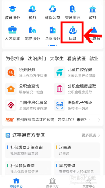 成人大专的档案在自己手里怎么办