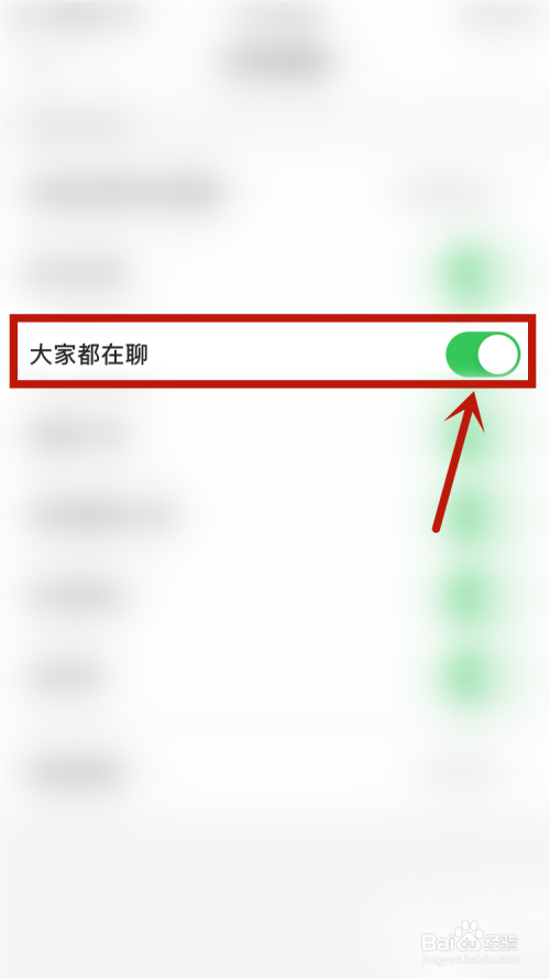 智联招聘APP如何打开大家都在聊