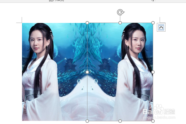 word2016如何制作明星卡贴——刘诗诗八