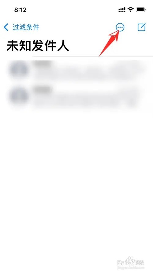iPhone手机全部已读短信怎么设置