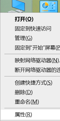 win10电脑如何远程连接?