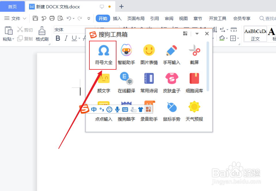 电脑键盘+号怎么打上去