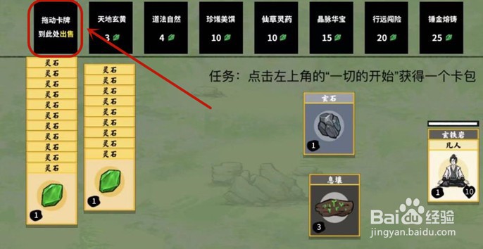 朝夕露怎么获得