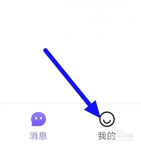 同城对聊如何查看新消息提示