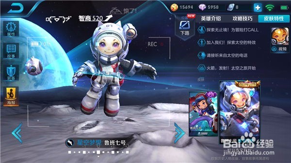 王者荣耀:鲁班智障250是什么梗?