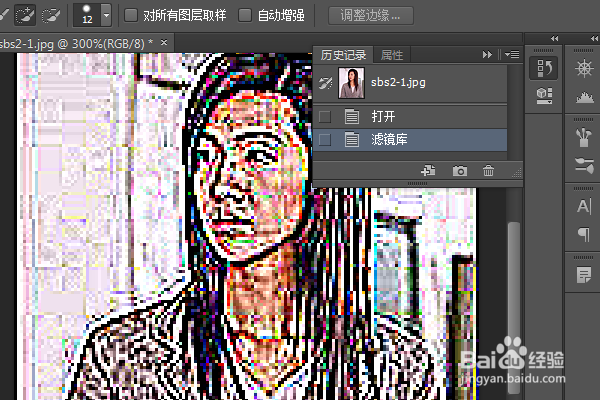 PS练习二百二十四滤镜库绘画涂抹