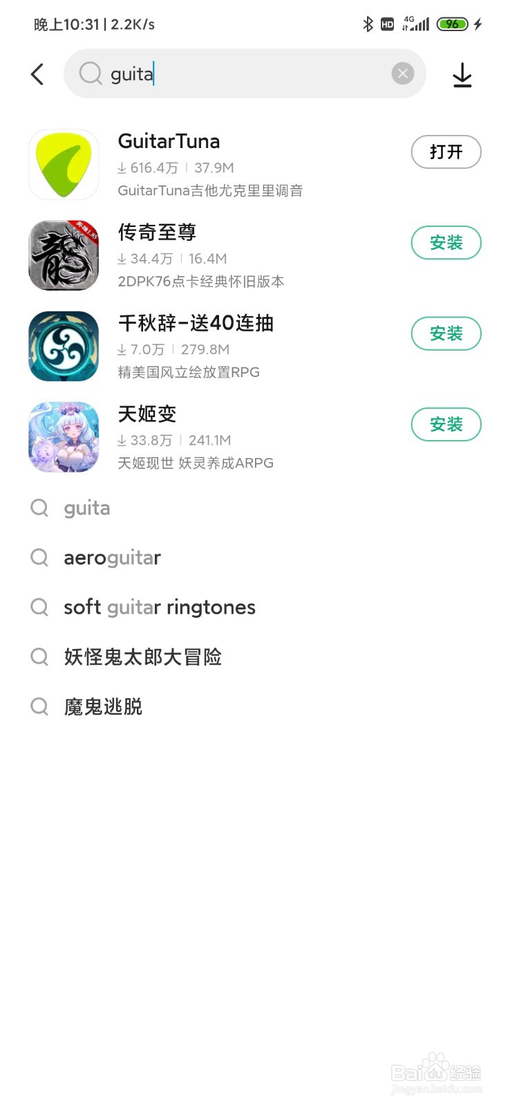 怎么调吉他弦的音准