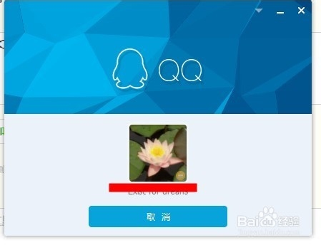 通过QQ邮箱注册一个Foxmail账号