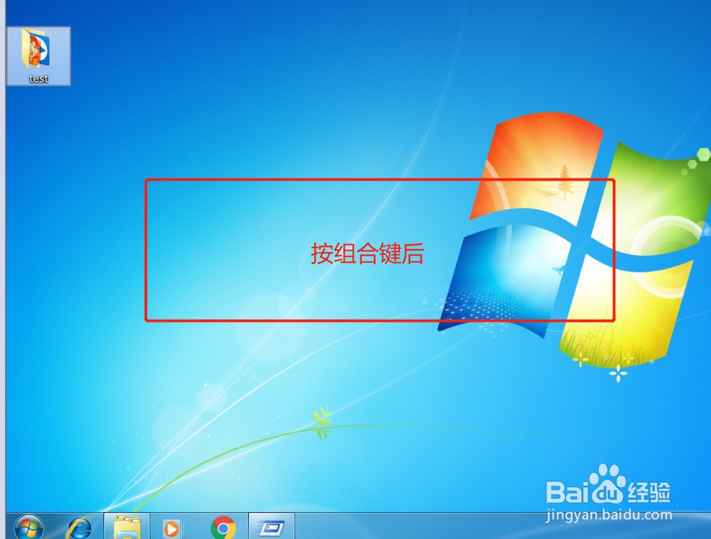 windows电脑快捷键