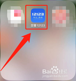 扣0分罚款0元怎么处理