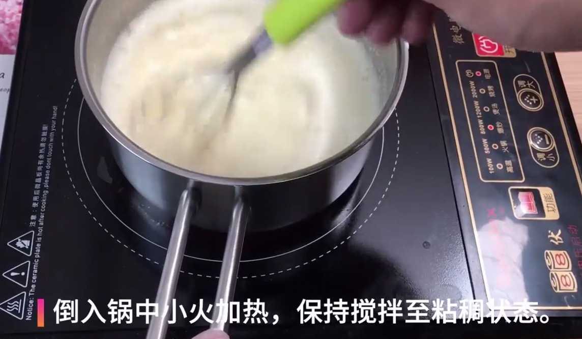 如何制做卡仕达酱?