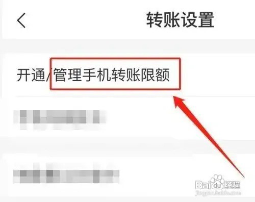 银行卡每月限额恢复