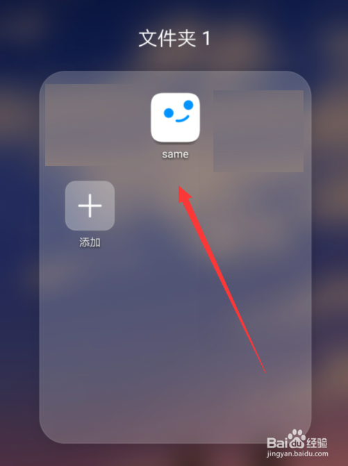 same怎么不允许照片被下载