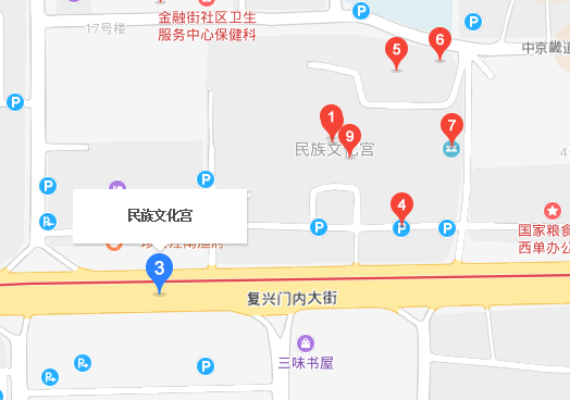 北京学生公交卡 哪里可以激活