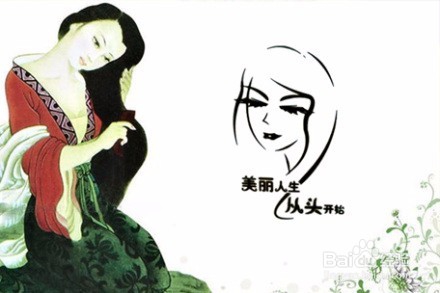 洗头需要注意什么