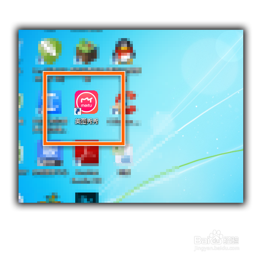 美图秀秀如何制作添加专属水印