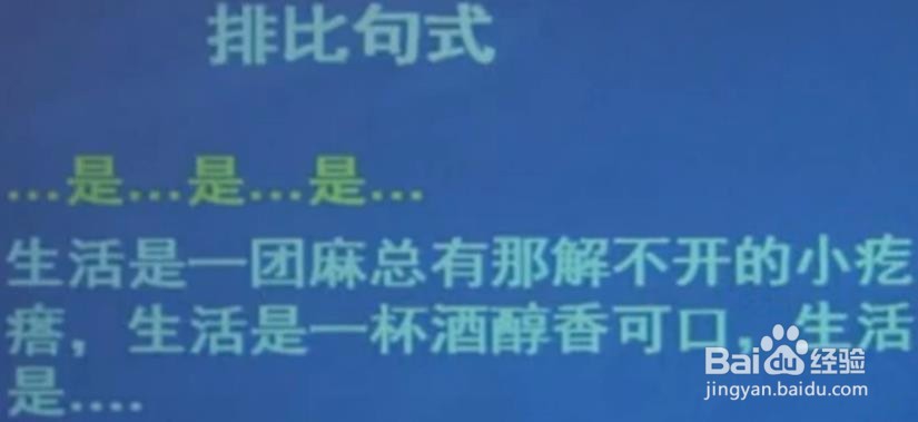 公考综合应用能力科目中的作文开头部分！