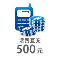 移动积分兑换话费。