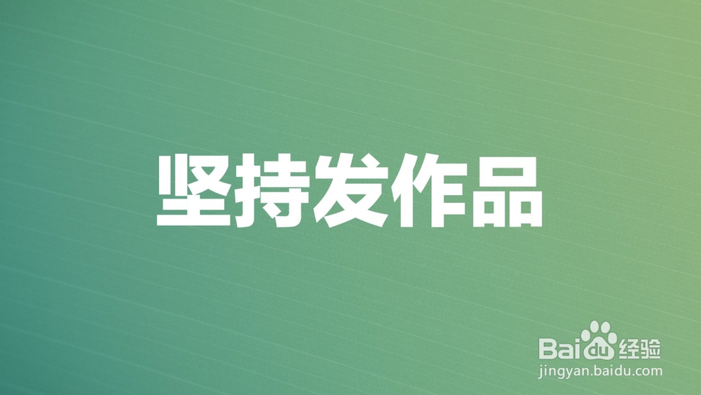 如何做好微商6种快速加人方法