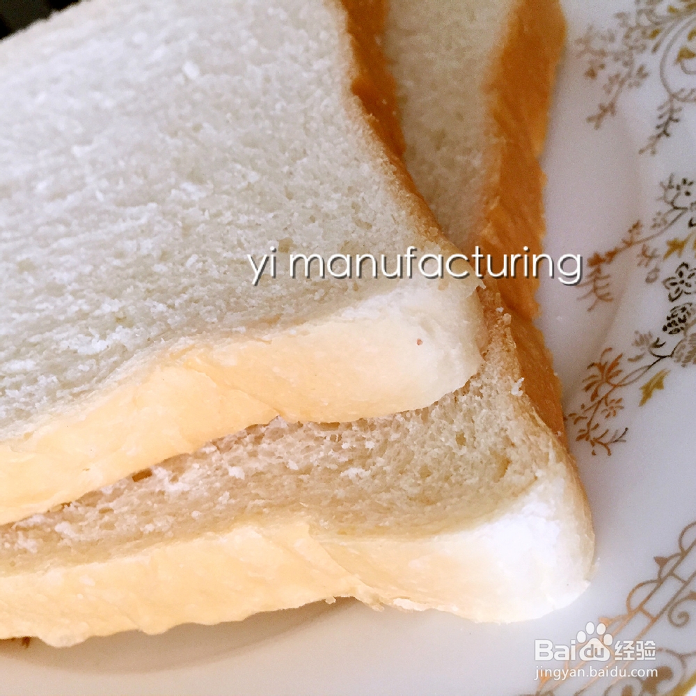 营养早餐蜂蜜巧克力酱吐司