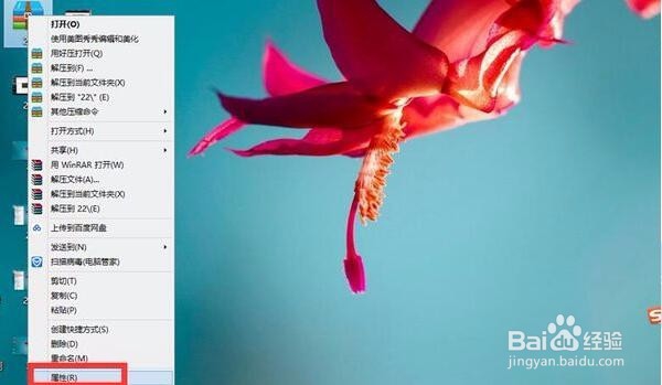 zip格式的视频怎么看?