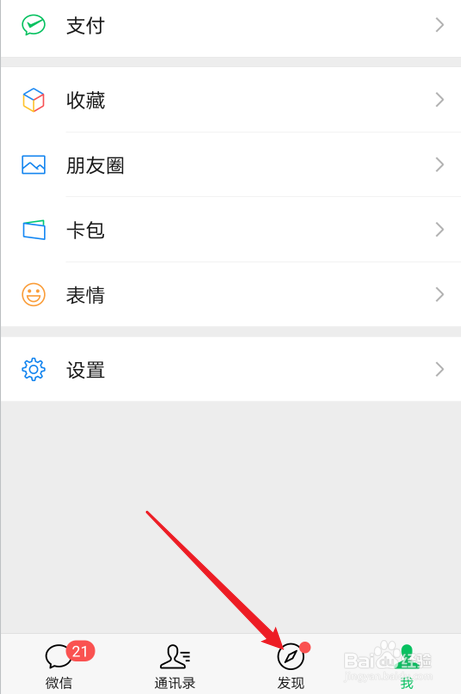 不打新冠疫苗出行受限制是真的吗