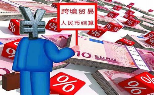 电子银行对公人民币结算收入是什么费用